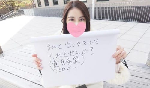 FC2-PPV 1646108 童貞くんが大好物な変態極上ボディ淫乱妻がイケメン童貞チンポを求め貪るように果敢に逆ナン！予想外の展開で肝が冷えてしょうがない！童貞チンポにイカされまくる中出しセックス、その結末は…