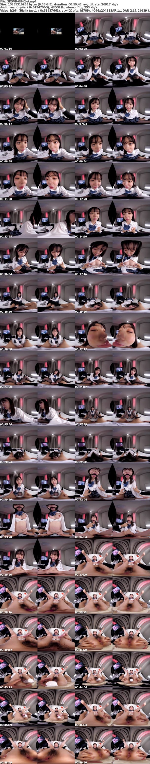 (VR) 3DSVR-0842 3年D組 ヤリマン百瀬さん 受験終わりにラブホで初中出し 百瀬あすか