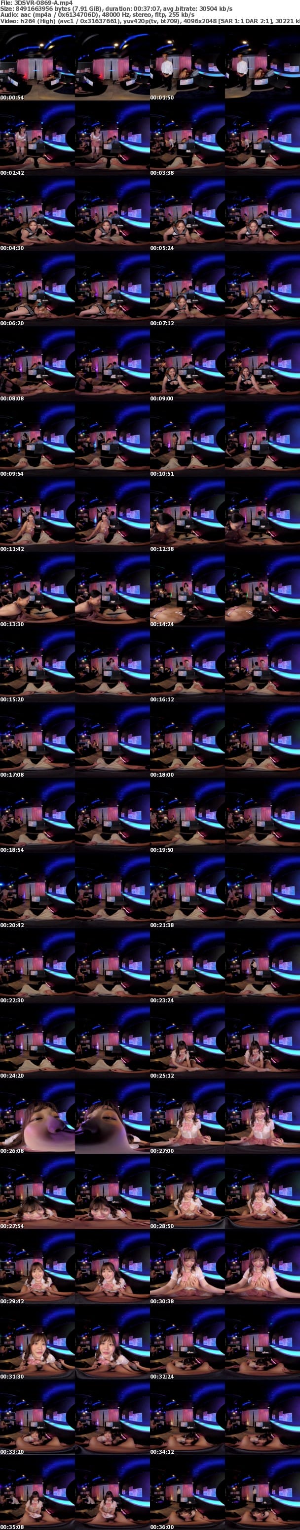 (VR) 3DSVR-0869 3回転目で大当たり！ピンサロ花びら回転プレイ中ず～っと気になってた、めっちゃ可愛い隣のあの子と店員さんにバレないようにこっそり中出しセックス！ 奏音かのん