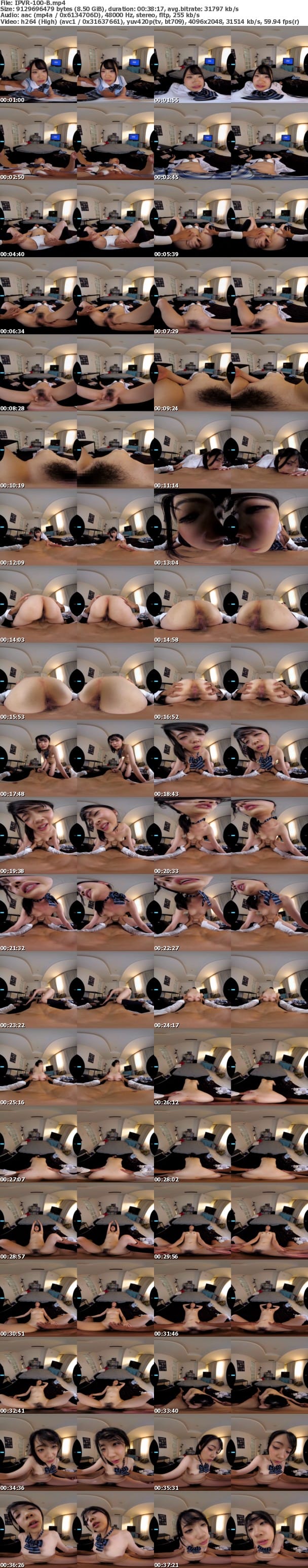 (VR) IPVR-100 純情ウブなJ○彼女の新品マ○コが気持ち良すぎて自分でも制御不能 暴走ピストンSEX 腰振りまくりち○ぽバカになるまで快感射精 二葉エマ