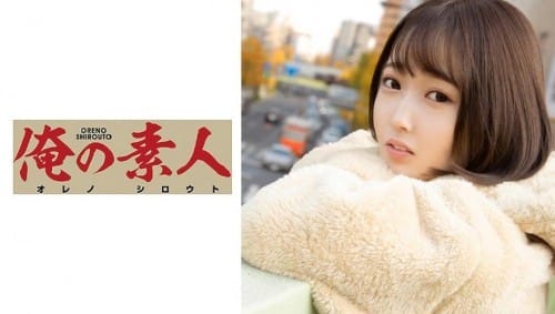 (HD) ORE-767 かのんさん