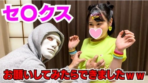 FC2-PPV 1723625 【衝撃】人気YouTuberのハメ撮り動画流出！これは間違いなく あの人かも…封印裏事情UP【流出】