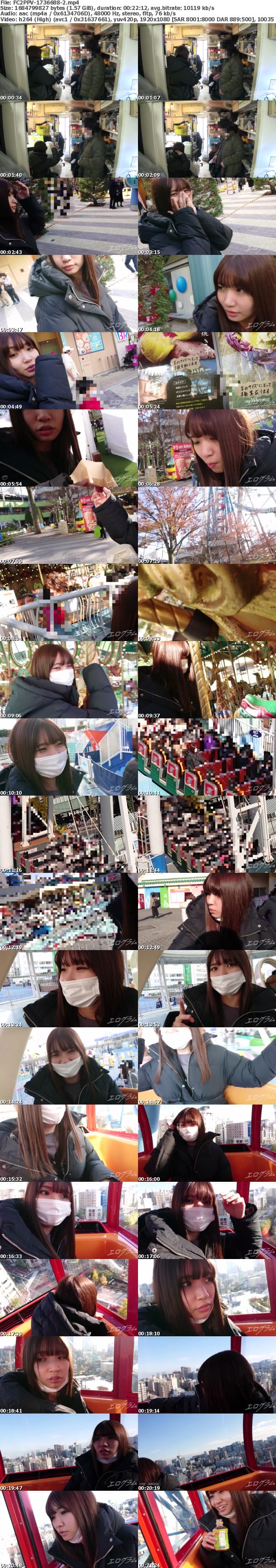 FC2-PPV 1736688 流出 高画質DL有 業界の闇新人ADがベテランスタッフに食いモノにされる一部始終　スレンダーな体がガチ痙攣イキ！中出しに呆然