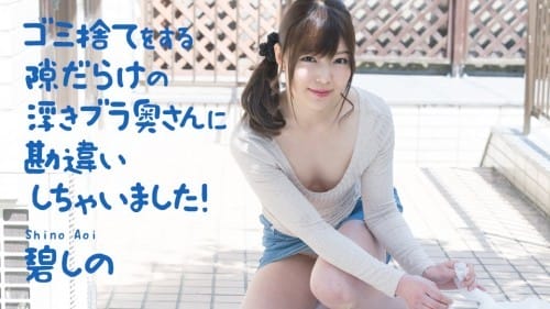 Caribbeancom 040321-001 ゴミ捨てをする隙だらけの浮きブラ奥さんに勘違いしちゃいました！
