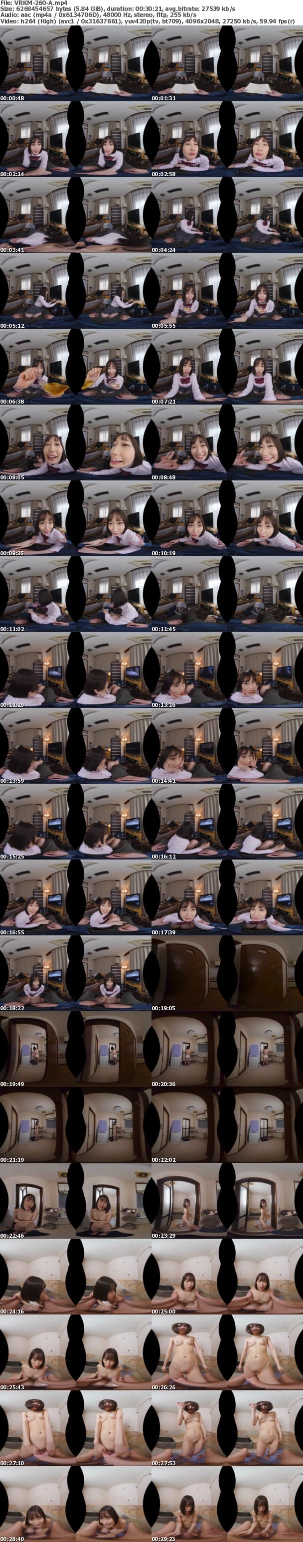 (VR) VRKM-260 「もう…我慢できないんでしょ？」僕を誘い続ける姪に我慢できず貪るように求め合った相姦夜 天然かのん