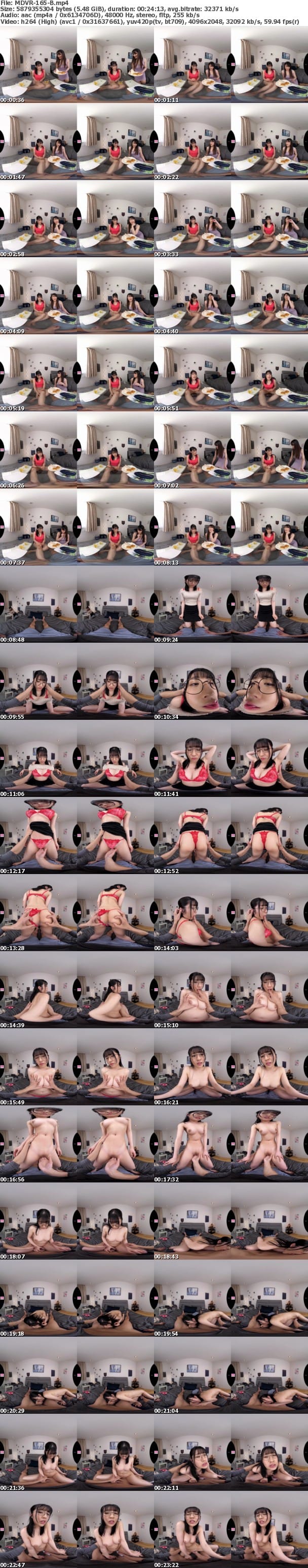 (VR) MDVR-165 お～っとり巨乳家庭教師が無自覚胸チラでボクを誘惑！！VR 辻さくら