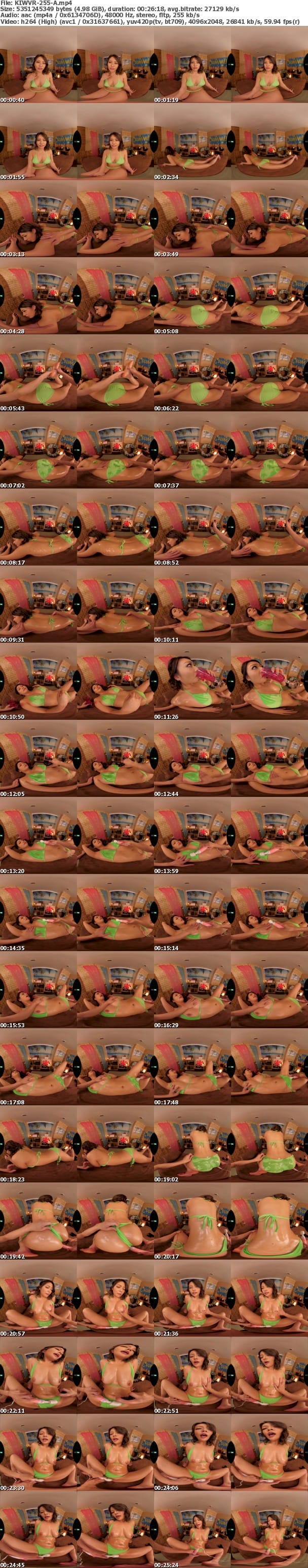 (VR) KIWVR-255 海の家ナンパエステ 【エロマと媚薬で発情させた茶髪ギャル】が何度も【絶頂連発キメパコ！】OILテカテカ巨乳激揺れ【中出し】SEX かほ