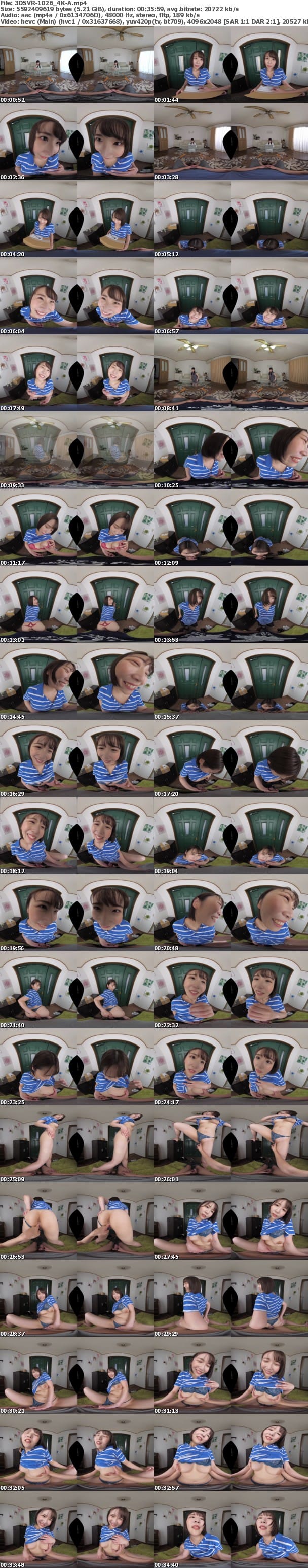 (VR) [4K] 3DSVR-1026 サイレント逆NTR　小悪魔宅配業者のお姉さん　あさみさん25才
