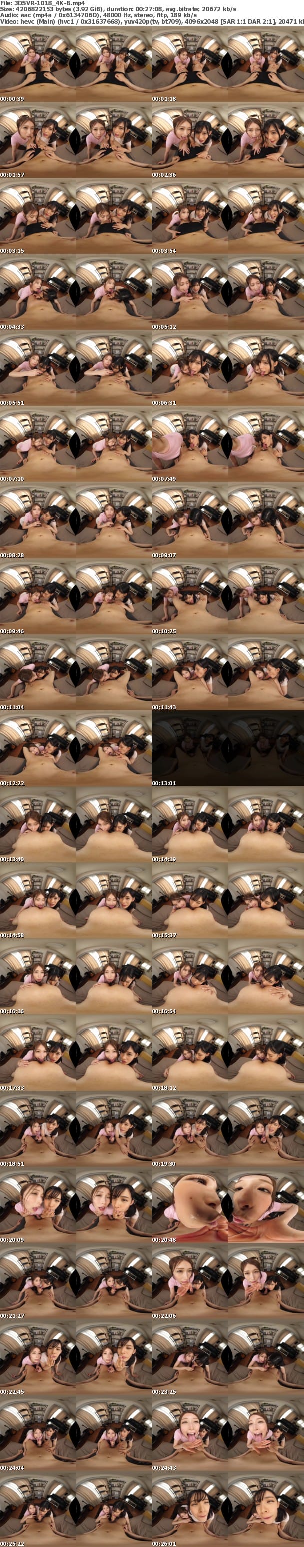 (VR) [4K] 3DSVR-1018【4KHQ】旦那とセックスレスの欲求不満な団地妻に挿入しなければ浮気じゃな何度も射精させられまくり！
