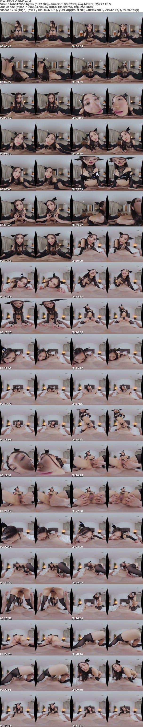 (VR) PRVR-050 【HQ超高画質】発育し過ぎたお尻がHな妹がエッロい服でいたずら誘惑！ ボクを大好き過ぎる妹と2人っきりのハロウィンPARTY 星奈あい