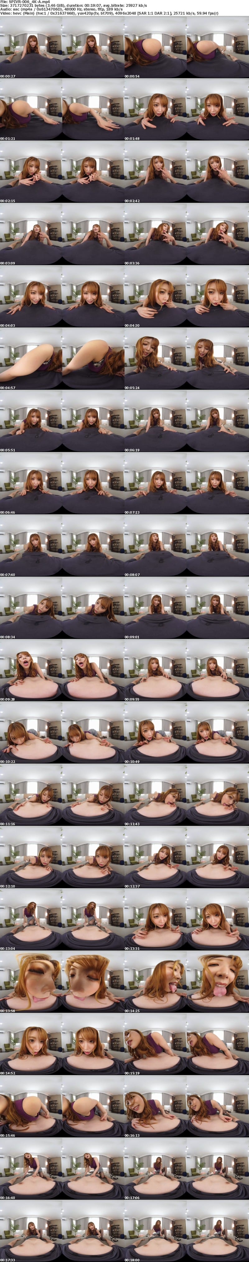 (VR) [4K] SPIVR-006 SEXのプロ AV女優 新村あかり 戦慄の性感テクに貴男は何分ガマンできるか？