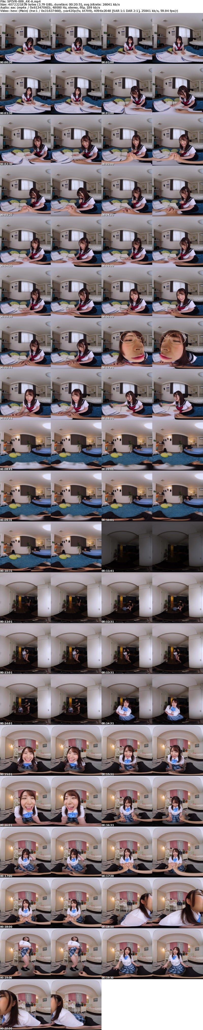 (VR) [4K] SPIVR-009 性欲モンスターが生息する膣オナホ部屋 清純を体現した初恋の相手。似ても似つかない彼女と記憶を上書きされるほど何度も…何度も…交尾をしてしまい… 沙月恵奈