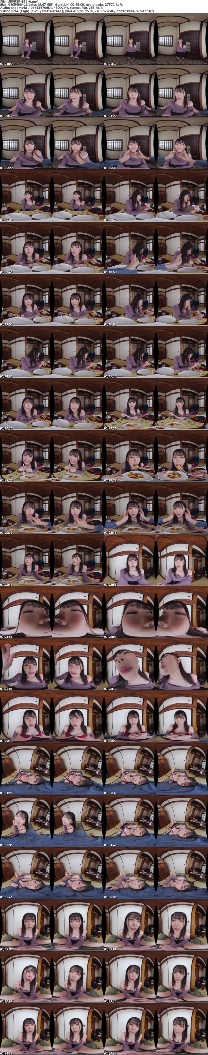 (VR) URVRSP-142 美しい顔を常に近くで見続けられる！顔面ゼロ距離限界特化VR 日向子