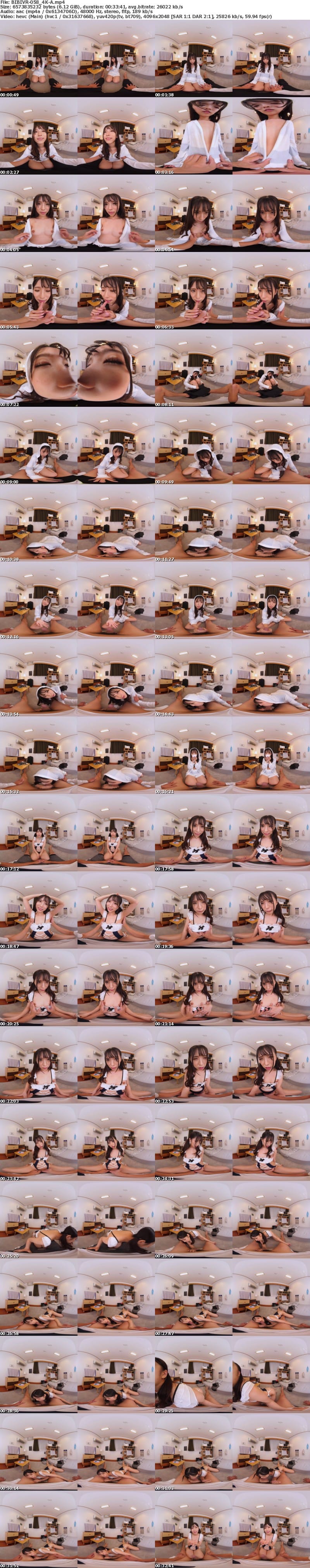 (VR) [4K] BIBIVR-058 お気に入りデリヘル嬢を毎日ご指名ハメ交渉 お店にナイショでゴム無しナマ本番 天音ゆい