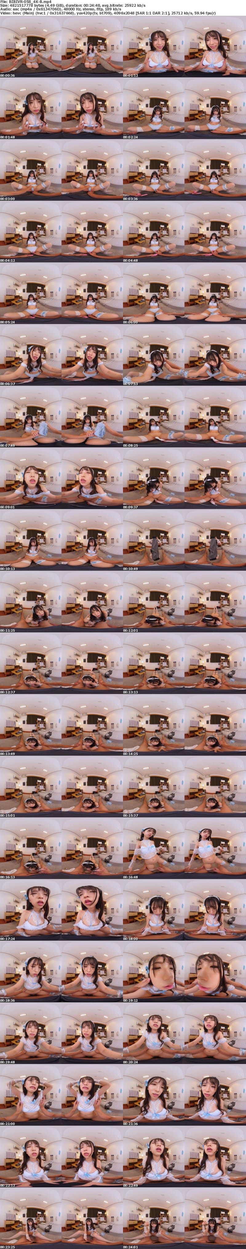(VR) [4K] BIBIVR-058 お気に入りデリヘル嬢を毎日ご指名ハメ交渉 お店にナイショでゴム無しナマ本番 天音ゆい