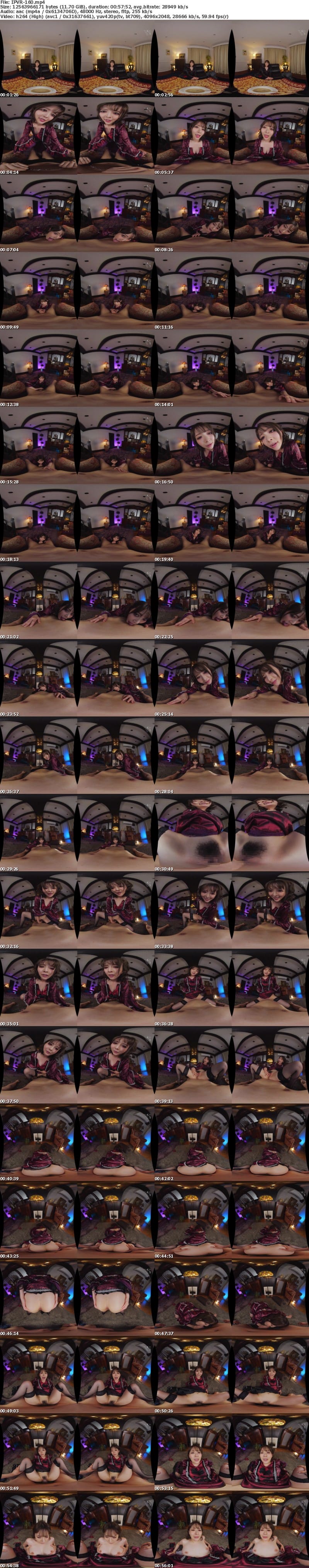 (VR) IPVR-160 エロ美女ザーメン吸血鬼の死ぬほど気持ちイイ精子吸引VR あなたのドロドロザーメンが私の養分になるから一滴残らず吸い上げさせてもらうわね 岬ななみ