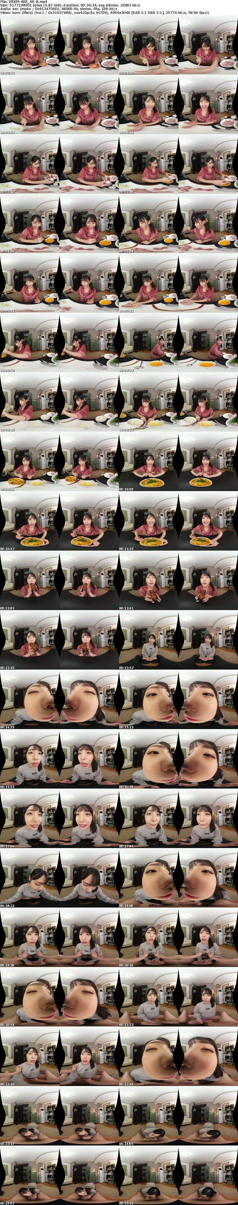 (VR) [4K] VRKM-488 天井特化アングルVR ～彼女と初めての同棲生活～ 白桃はな