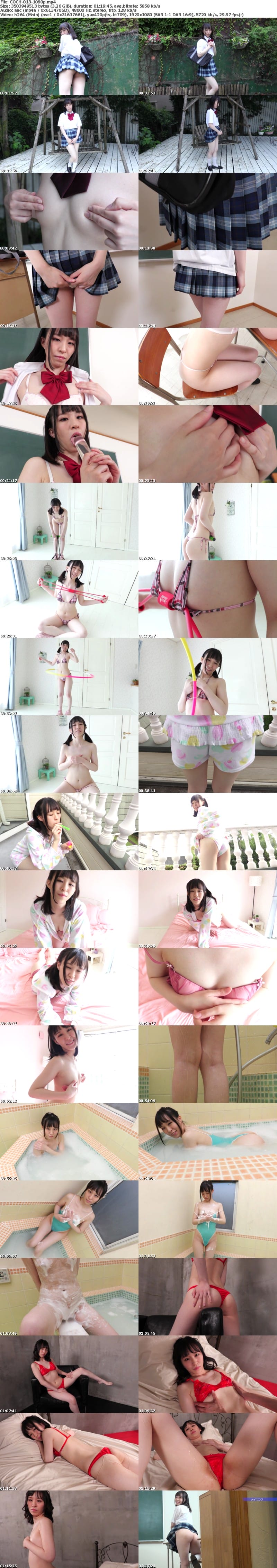 (Full HD) COCH-013 初恋スレンダー/月野ゆい