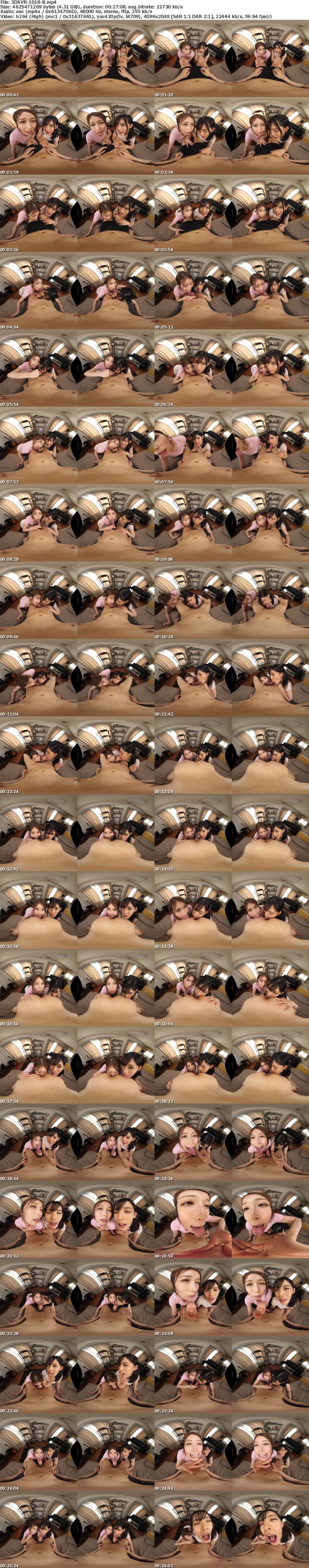 (VR) 3DSVR-1018 旦那とセックスレスの欲求不満な団地妻に挿入しなければ浮気じゃないと竿と玉を同時に舐められるWフェラで何度も射精させられまくり！