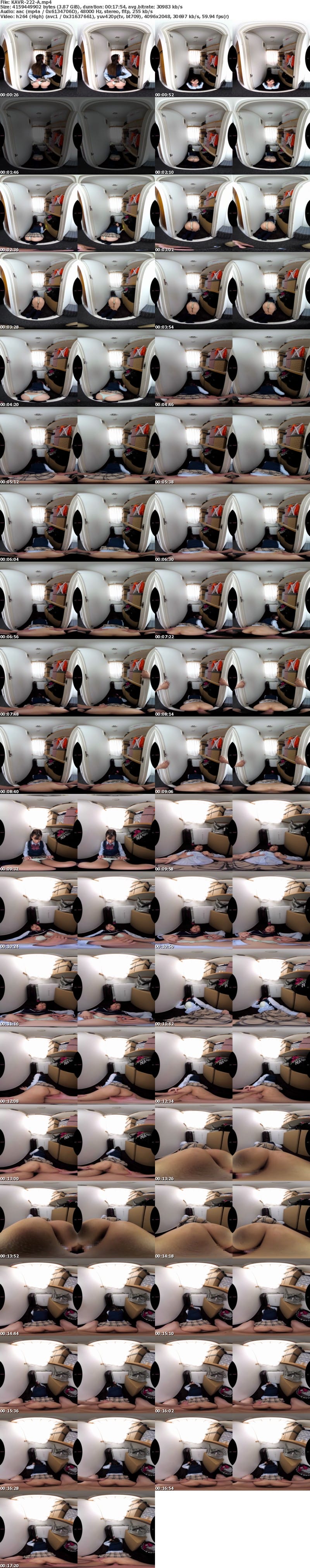 (VR) KAVR-222 無防備すぎる妹のけしからんデカ尻パンチラ誘惑にムラムラ我慢できずバック中出し 七咲みいろ