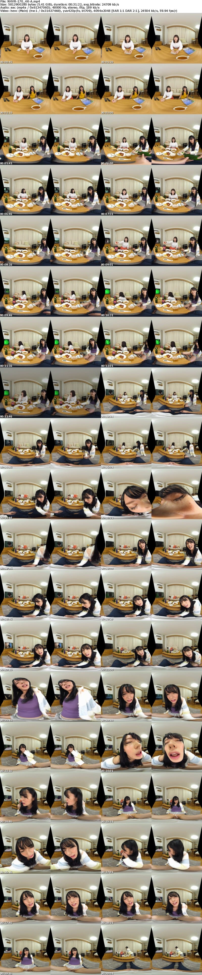(VR) [4K] (AfestaVR) NHVR-170 彼女の兄は男の娘！？ニューハーフ痴女のチンビク誘惑で逆NTRされるVR 香椎つむぎ
