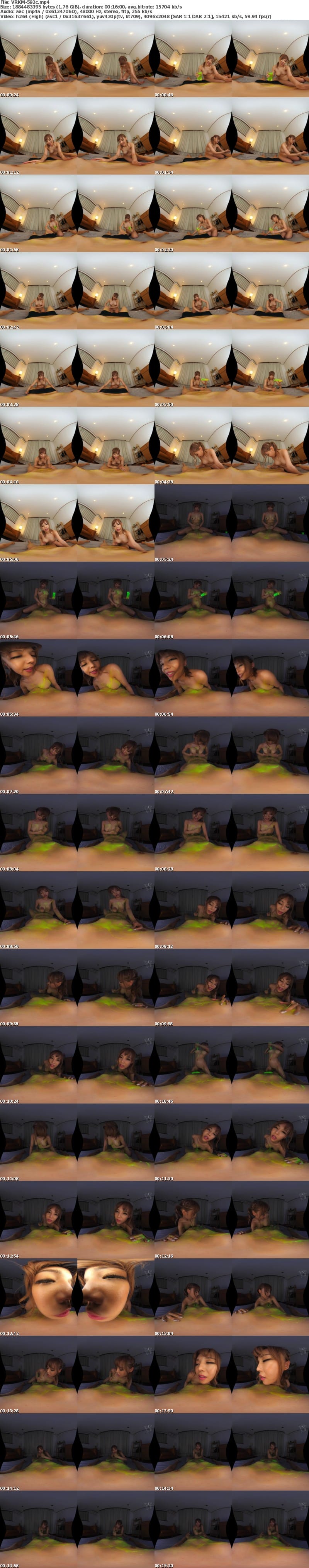(VR) VRKM-592 ブラックライト蛍光ローション手コキマッサージ
