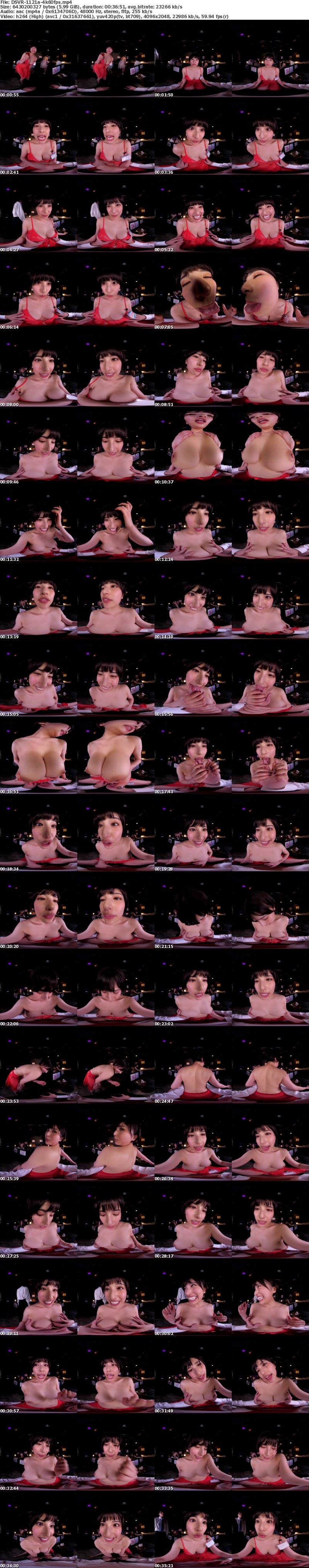 (VR) 3DSVR-1121 【VR】なぜか毎回ボクだけこっそり本番できちゃうおっパブ！通いまくって女の子とハメまくっていたら常連扱いされVIPルームにご招待！今まで食ってきた子たちに逆指名されて4Pハメまくりハーレムスペシャル！