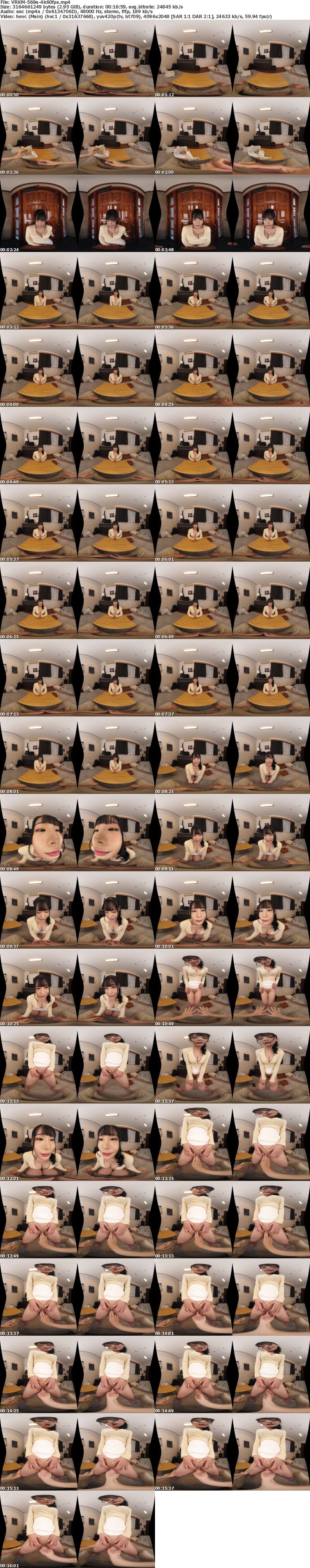 (VR) VRKM-569 (AfestaVR) 隣に住む巨乳若妻のあげまん全身こすりつけ汗だく性交 結城りの