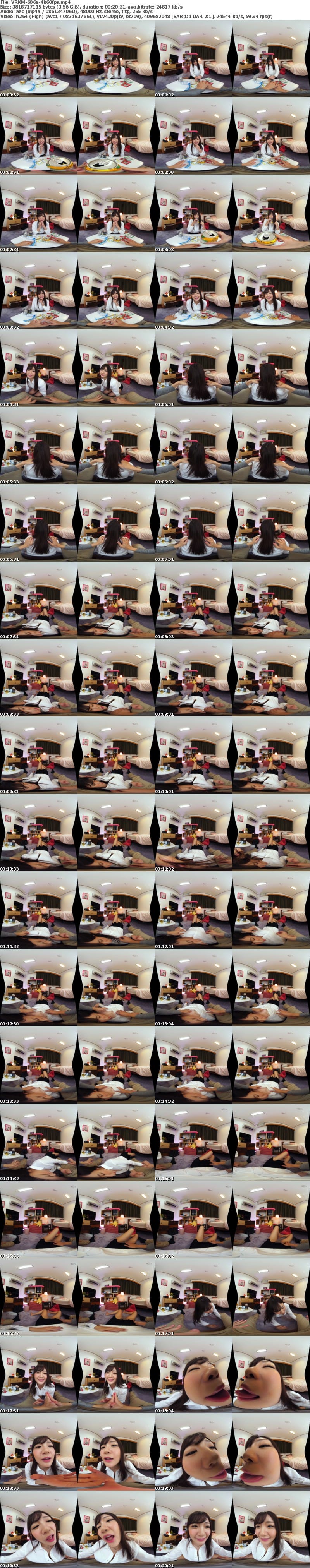 (VR) VRKM-606 【VR】普段からムカつくうちの上司が舌出しながらどえろい顔でチ○コ欲しがってます