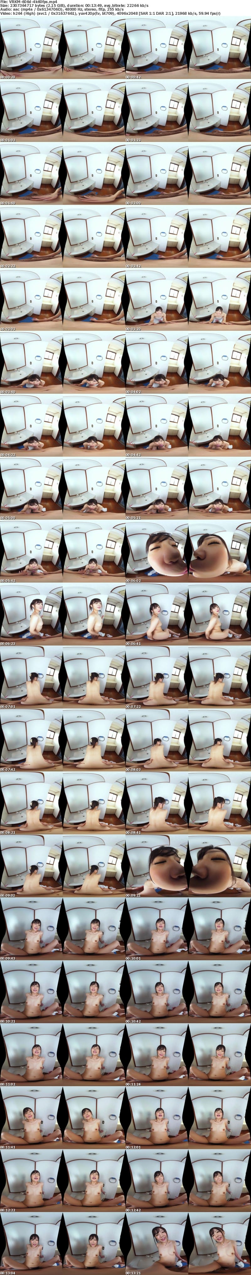 (VR) VRKM-606 【VR】普段からムカつくうちの上司が舌出しながらどえろい顔でチ○コ欲しがってます