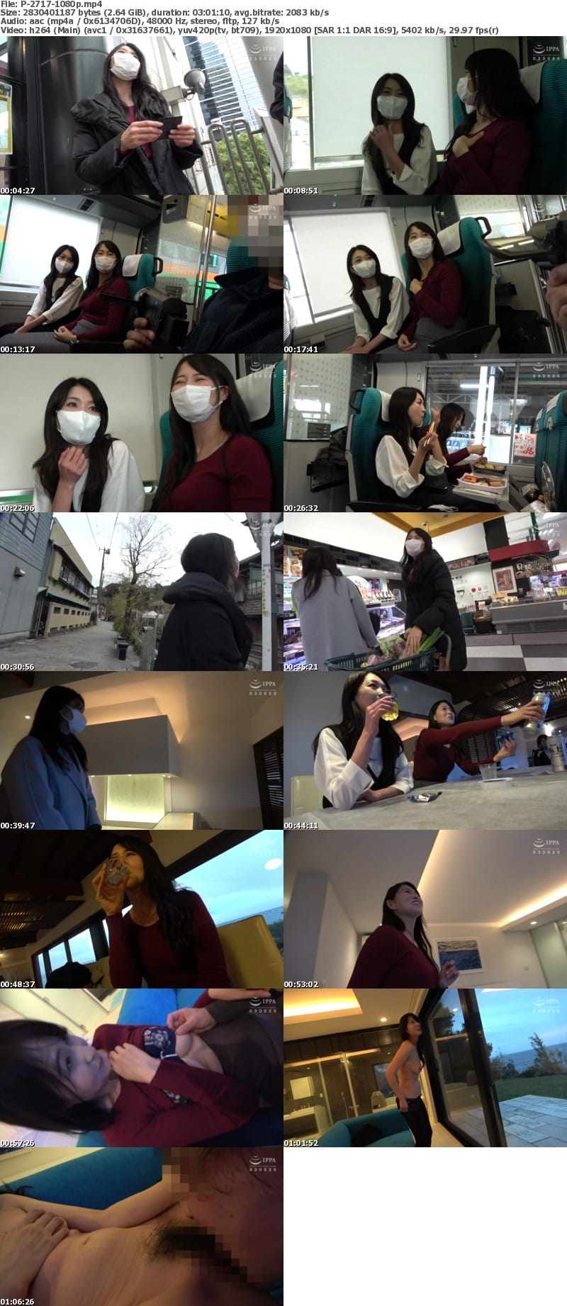 (Full HD) P-2717 艶熟 人妻温泉 しっぽり四人旅 SIDE A