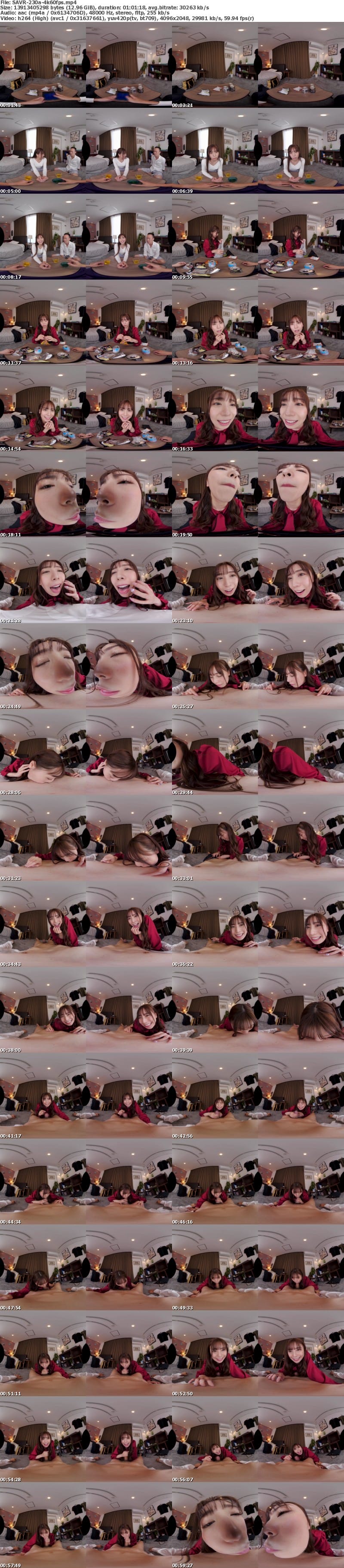 SAVR-230 【VR】突然やって来た親友の彼女からされた 何度イっても終わらない∞追撃フェラ 百瀬凛花