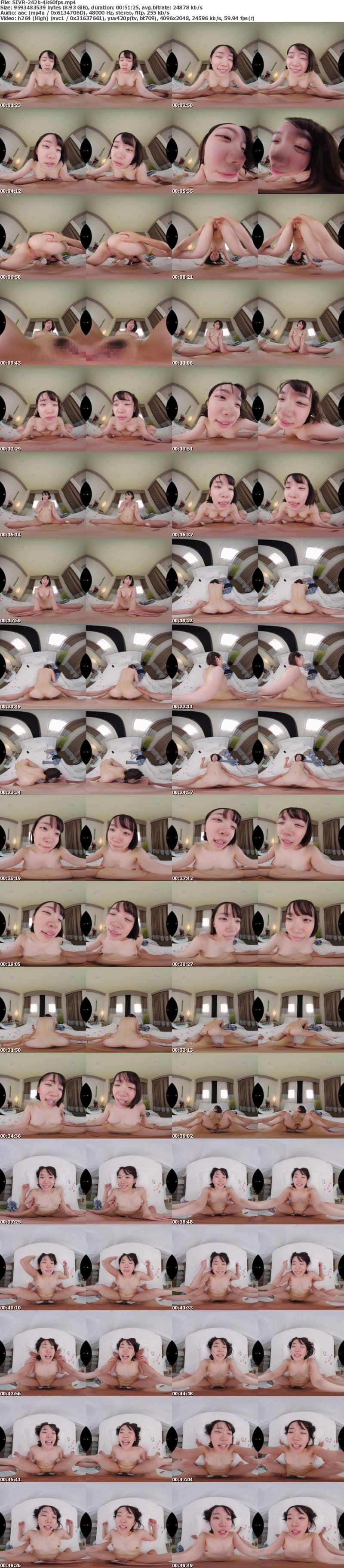 SIVR-242 【VR】アルバイトのゆらちゃんと互いに恋人がありながら 酔った勢いでバカみたいにハメ狂ったわざと終電を逃したアノ夜 架乃ゆら