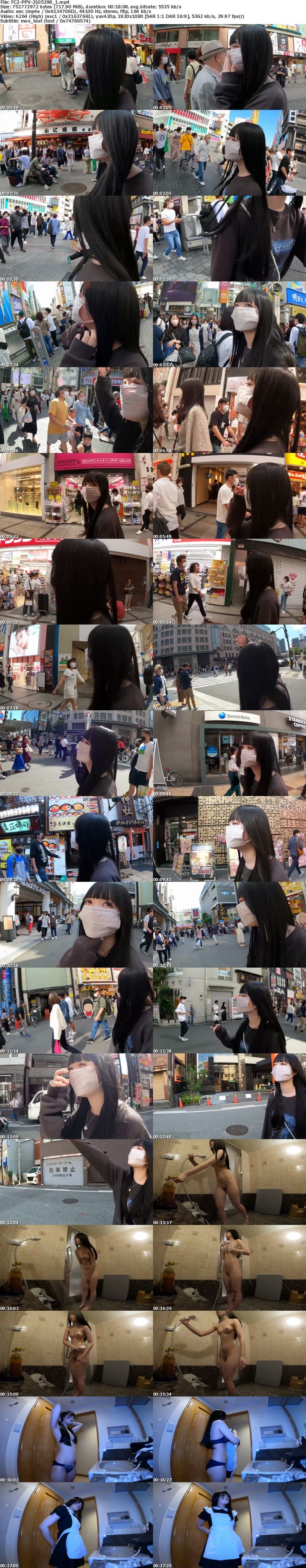 FC2 PPV 3105298 【おめでとう阪神タイガース！】ゆなちゃん大阪デートで人生２回目のエッチで３Pも？！