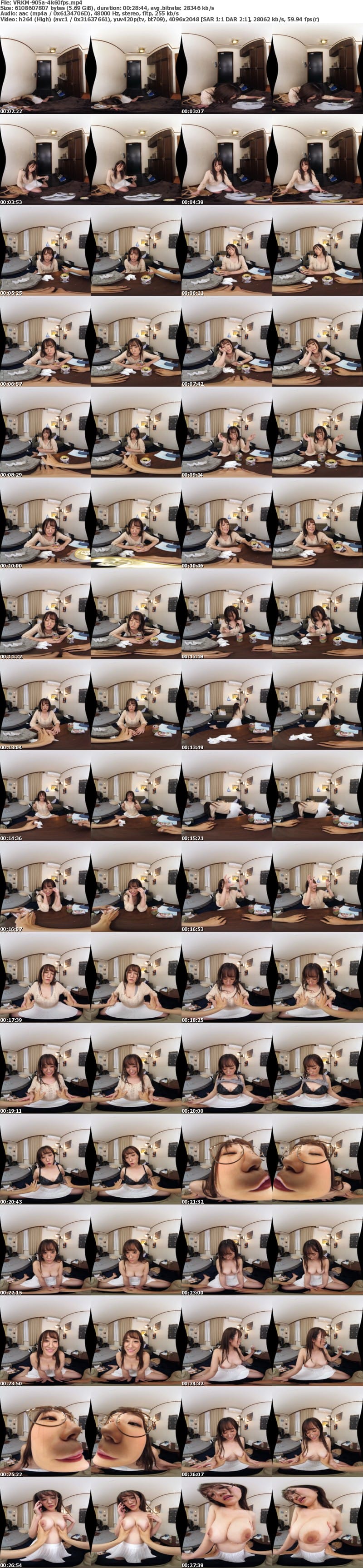 VRKM-905 【VR】酒に酔った後輩がエロ本性発揮！！反則級に可愛い笑顔と、むにむにおっぱいを朝までたっぷり堪能 若宮穂乃