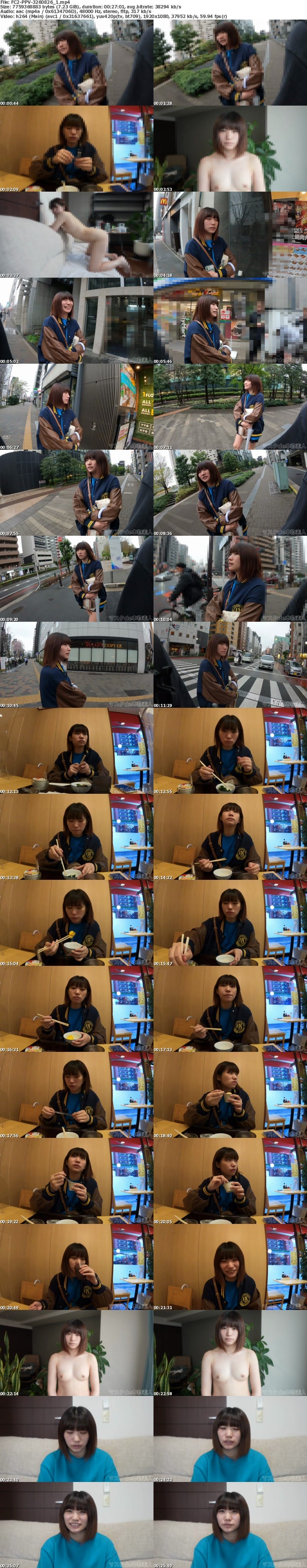 FC2 PPV 3260826 独占販売 眞鍋か●り似の現●保育士！！勇気を絞って初撮影に挑戦！！『本編完全顔出し』、笑顔から、イマラチオに耐えきれず涙、、涙、、涙ぽろり！！中出し、『個人撮影』個撮オリジナル３３６人目
