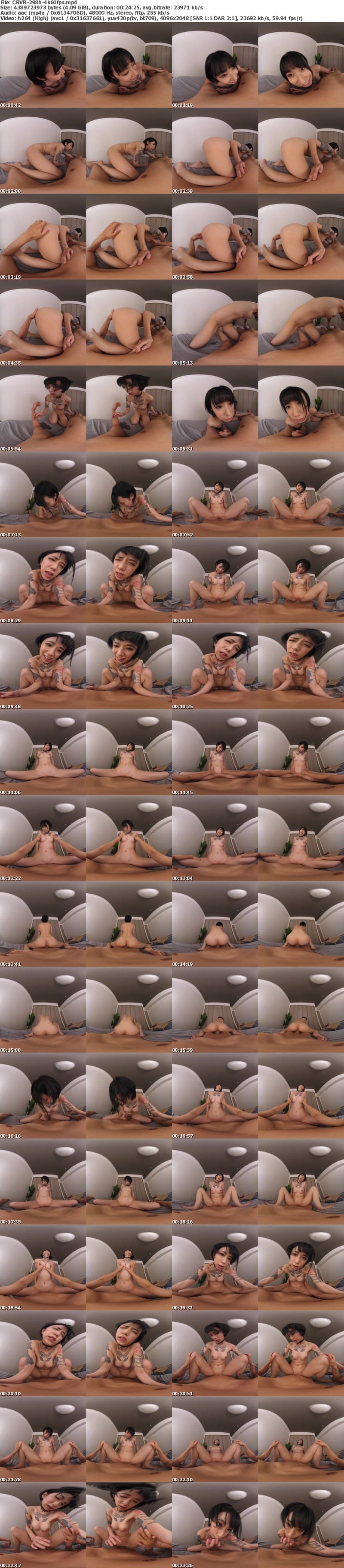 CRVR-298【VR】地元の後輩はセックスになるとかわいさが増す女だった 挿入感がすごい！スレンダーパイパンボディのヤリモクビッチと潮吹き中出し性交 柊ゆうき