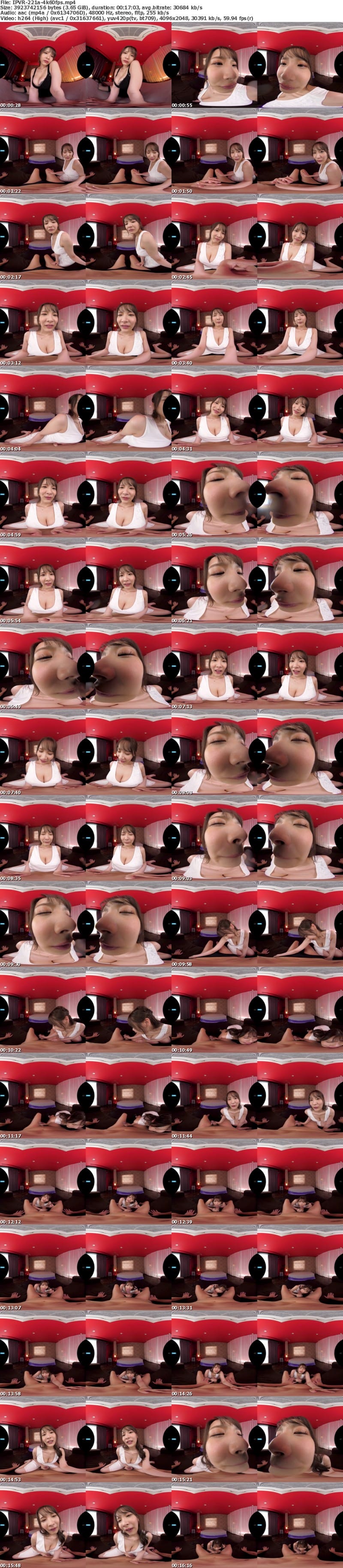 IPVR-221【VR】「私とキスしてください」 Lカップ巨乳美少女のトロけるディープキスSex VR 激情接吻 庵ひめか