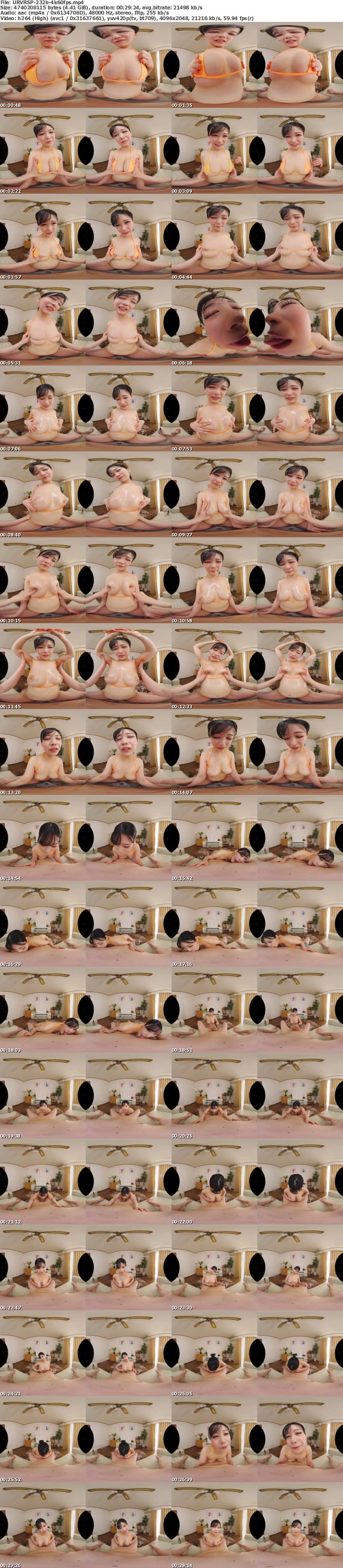 URVRSP-232 【VR】「大丈夫？おっぱい揉む？」疲れた僕をいつでもそのたわわな美巨乳で癒してくれる彼女 逢月ひまり