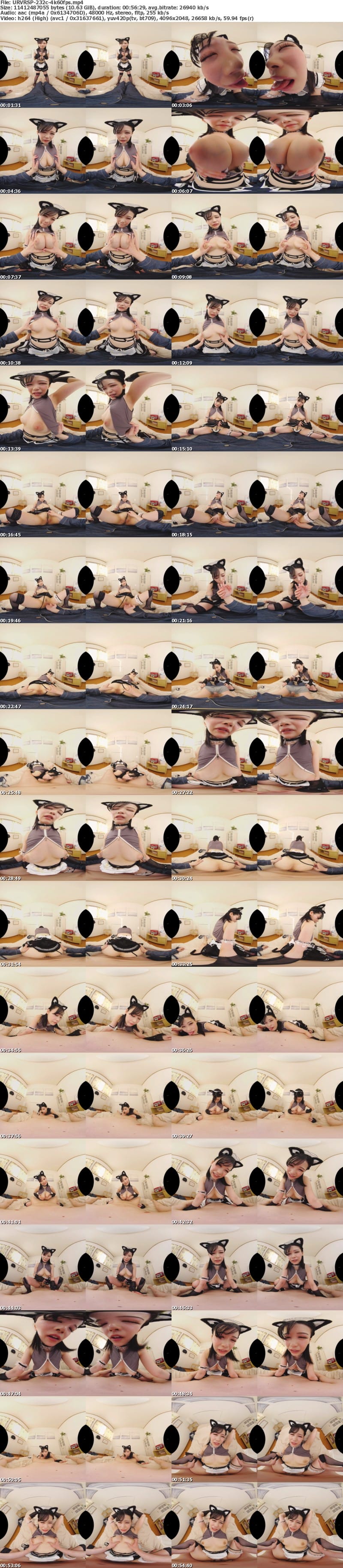 URVRSP-232 【VR】「大丈夫？おっぱい揉む？」疲れた僕をいつでもそのたわわな美巨乳で癒してくれる彼女 逢月ひまり