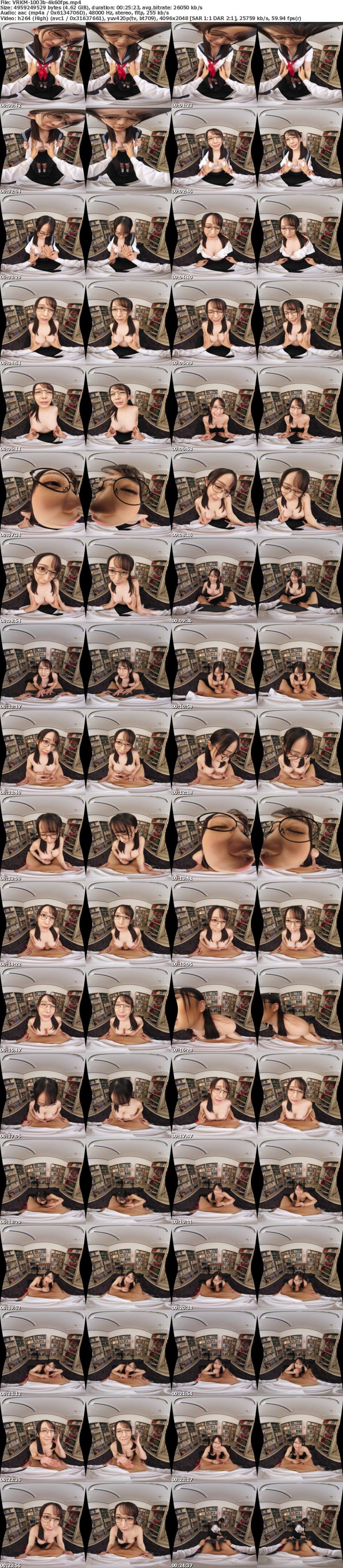 VRKM-1003 【VR】放課後に図書室でパイズリ密会 会うと何度でも射精させてくれる地味メガネ巨乳女子 弥生みづき