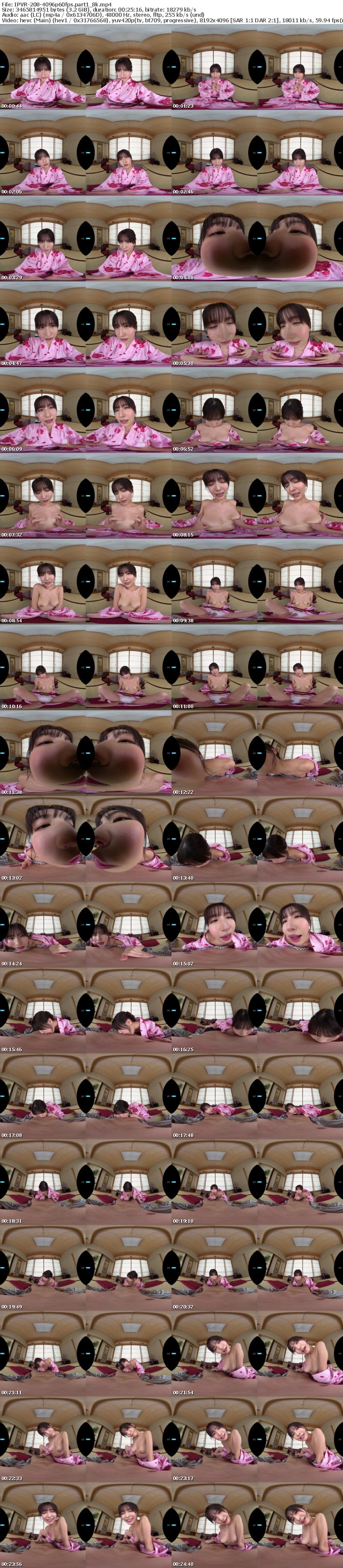 IPVR-208【VR】【8KVR】 不倫温泉旅行 圧倒的画質で美裸体をよりエロ美しく！ホンモノ鮮明クリア画像で経験したことない没入感！従来のHQ画質の4倍の高精細画質！ 桜空もも