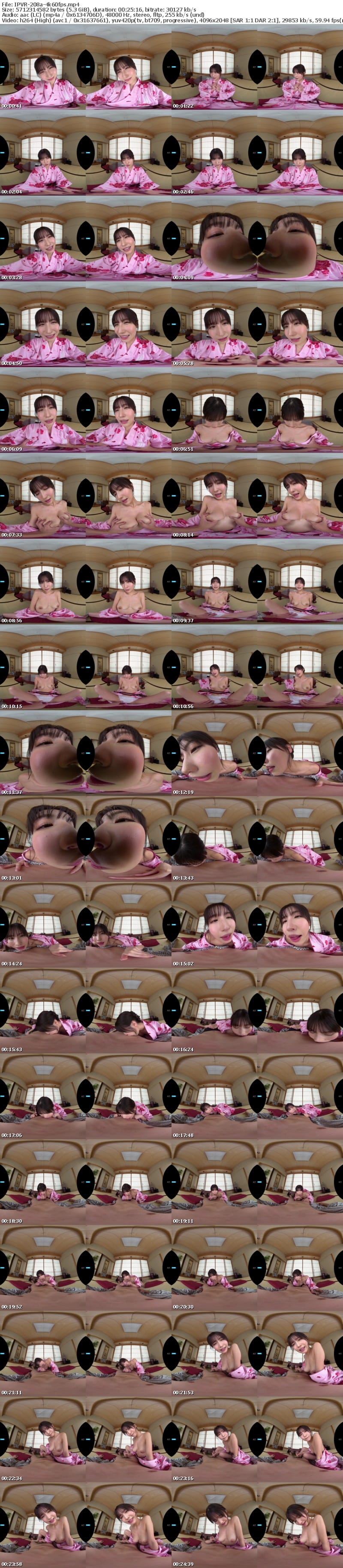 IPVR-208【VR】【8KVR】 不倫温泉旅行 圧倒的画質で美裸体をよりエロ美しく！ホンモノ鮮明クリア画像で経験したことない没入感！従来のHQ画質の4倍の高精細画質！ 桜空もも