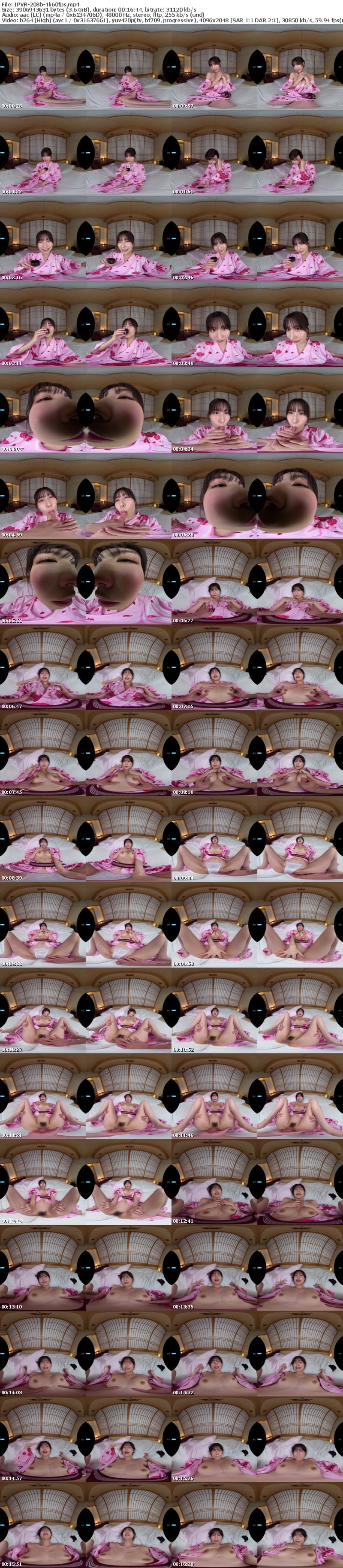 IPVR-208【VR】【8KVR】 不倫温泉旅行 圧倒的画質で美裸体をよりエロ美しく！ホンモノ鮮明クリア画像で経験したことない没入感！従来のHQ画質の4倍の高精細画質！ 桜空もも