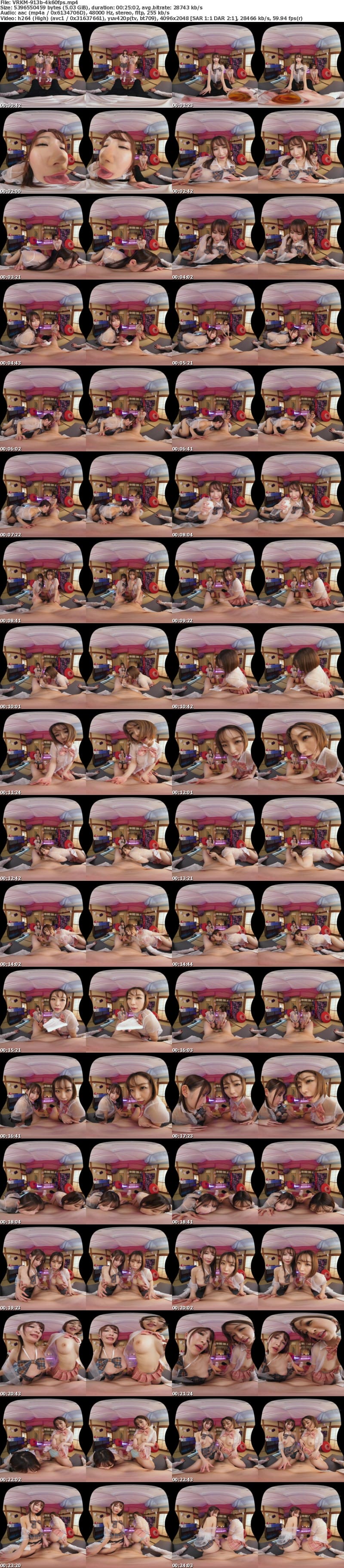 VRKM-913【VR】1泊2日のピンサロ研修旅行 天川そら・八乃つばさ