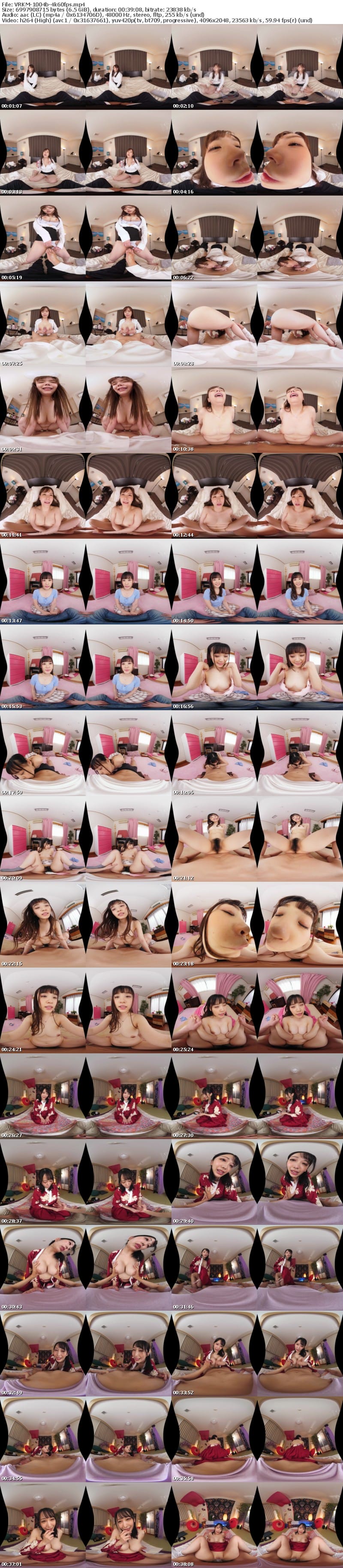 VRKM-1004 【VR】男の夢をかなえる15シチュエーション 200分ぶっ続けのラッキーSEXベスト！！