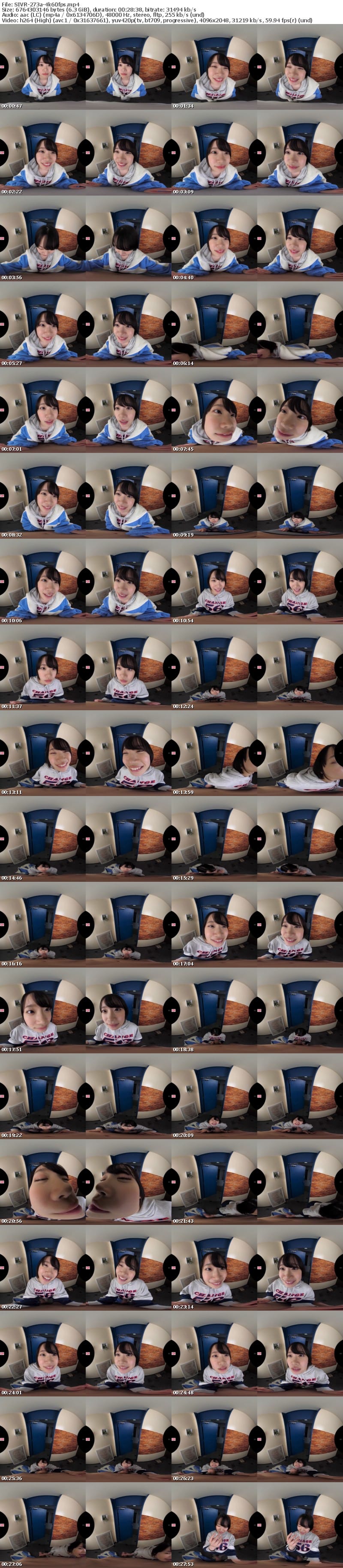 SIVR-273 【VR】架乃ゆらがニンマリ小悪魔っぽく襲ってくる痴女テク骨抜き超没入3シチュエーション