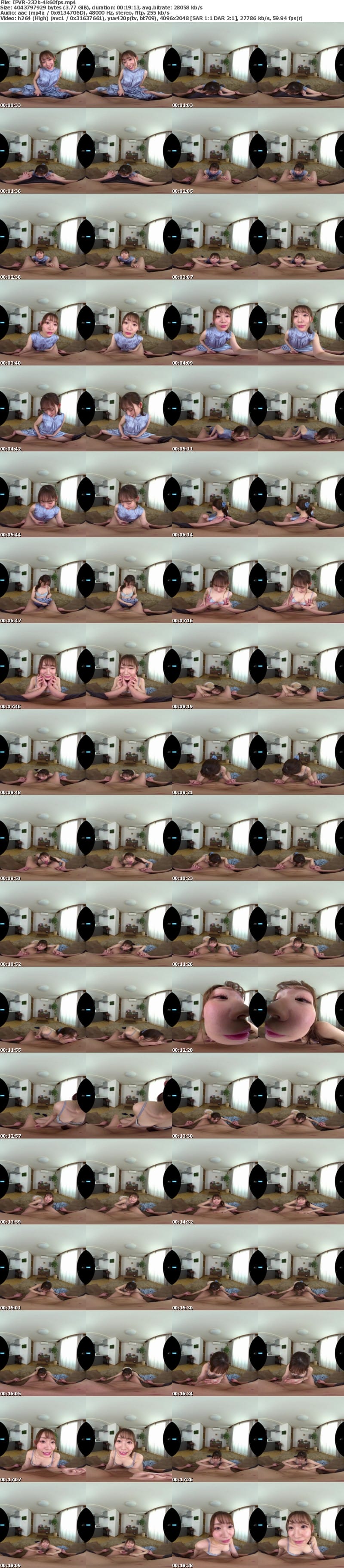 IPVR-232【VR】【8KVR】 古川ほのかと究極イチャラブ同棲生活VR かつてないほどの臨場感！超鮮明で超リアル！ノーカットで体感する究極のセックス！ 古川ほのか