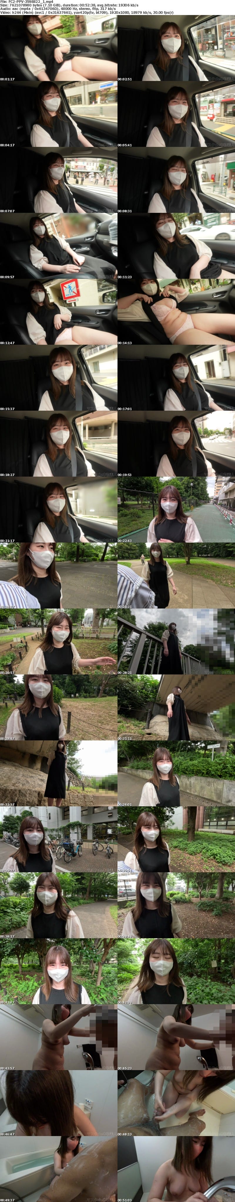 FC2 PPV 3598822 独占販売 再再々販売！***y*xjyyqxn  ！『処女喪失』、正真正銘の本物の処女喪失！！20歳の美女！！キス未経験、！！人生初めての中出し、完全初撮影！！『個人撮影』個撮オリジナル３６５人目