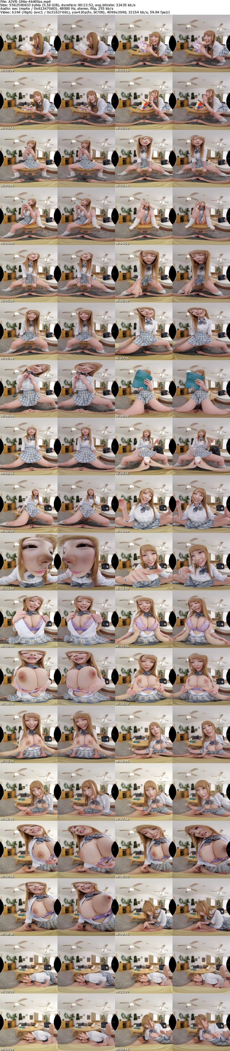 AJVR-196 【VR】「兄貴ならお金も精子も溜まってるっしょ？w」金欠ビッチなギャル妹が童貞の僕から自慢の抜きテクで小遣い巻き上げてくるのに抗えない【手コキ1千円・フェラ3千円・裏オプ各種5千円】財布も金玉もスッカラカンになるまで搾り取られた 蘭々
